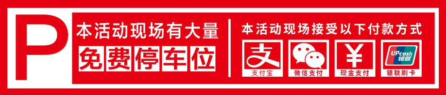 停车场和付款方式918.gif 停车场和付款方式918.gif